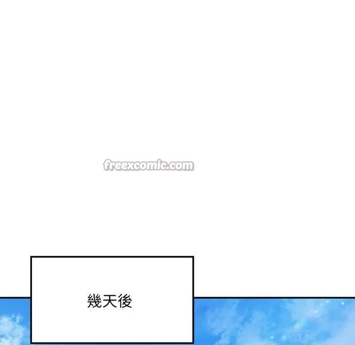 不顾一切爱上你第10話