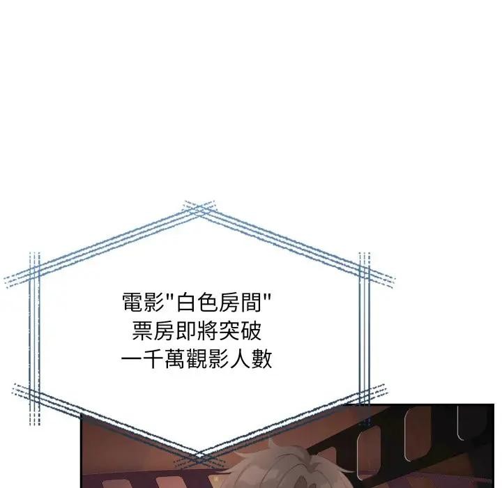 不顾一切爱上你第10话