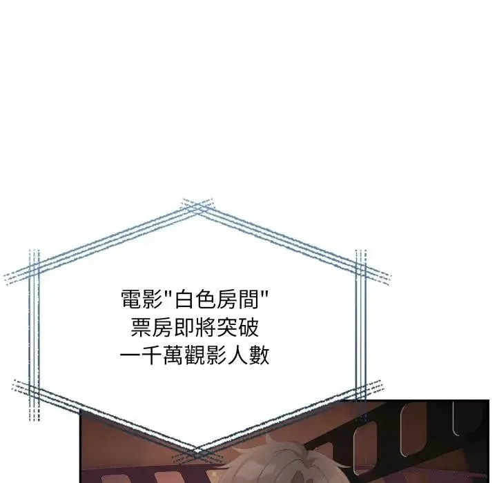 不顧一切愛上你第10話