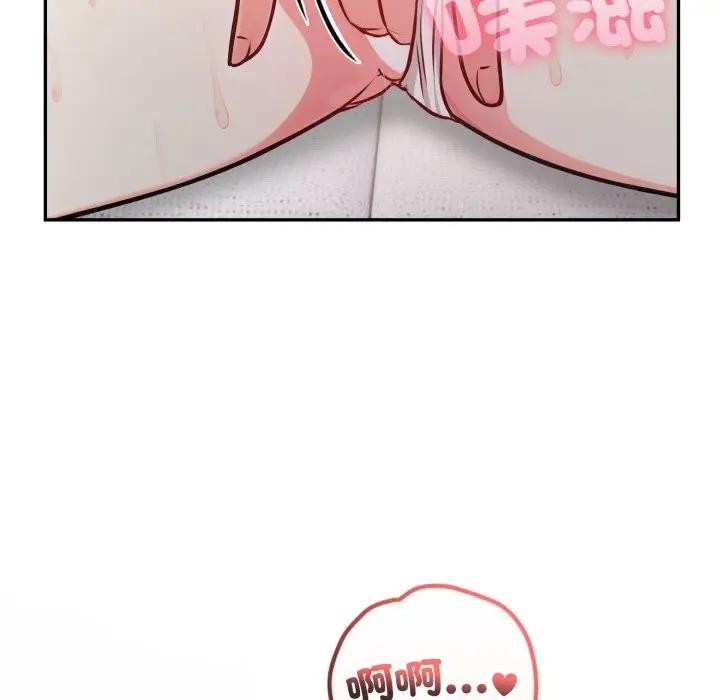 不顾一切爱上你第10话