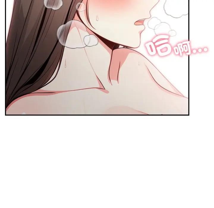 不顾一切爱上你第10话