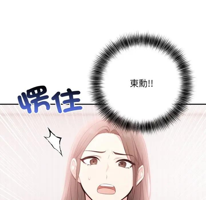 不顾一切爱上你第10话