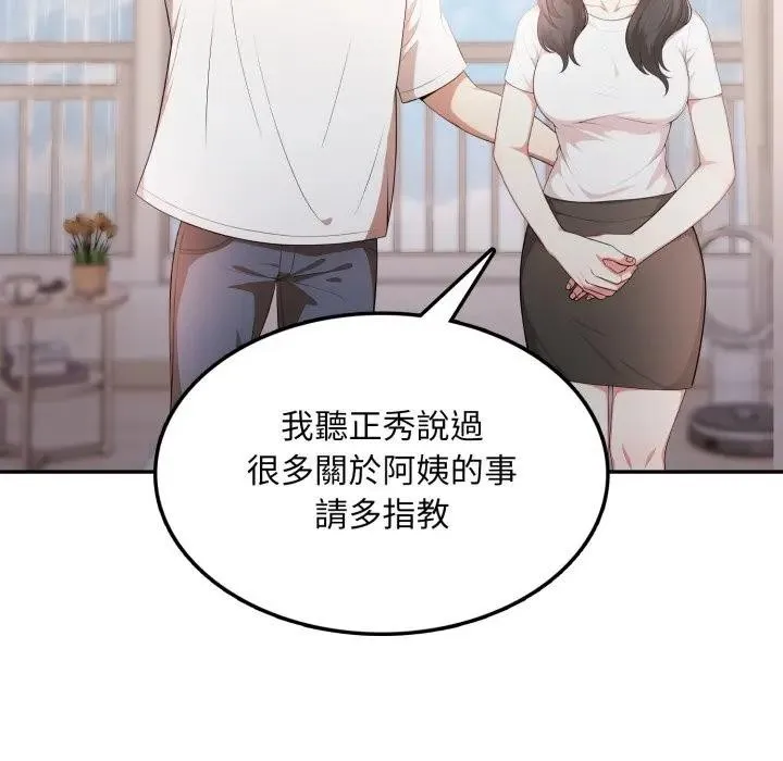 不顧一切愛上你第10話