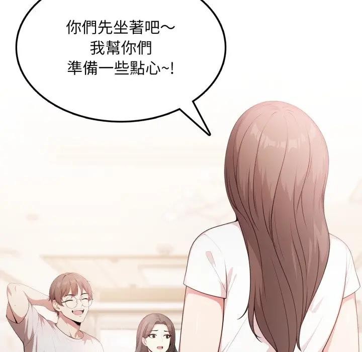 不顾一切爱上你第10话