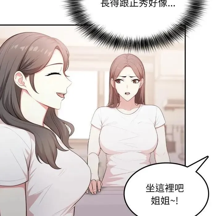 不顧一切愛上你第10話