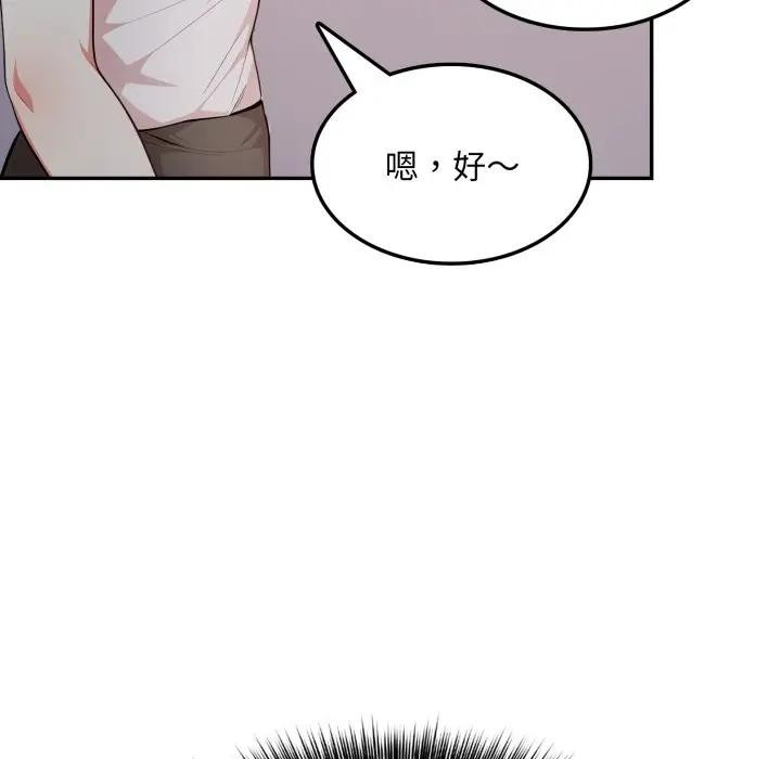 不顾一切爱上你第10话