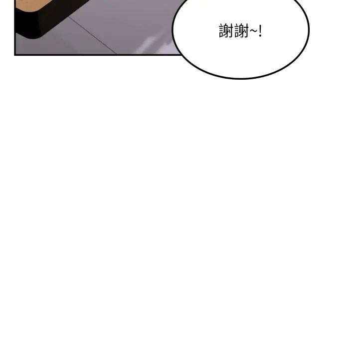 不顾一切爱上你第10话