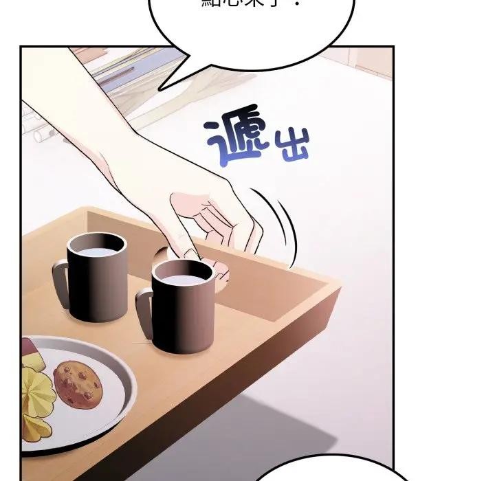 不顾一切爱上你第10话