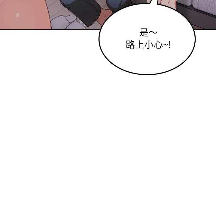 不顾一切爱上你第10话