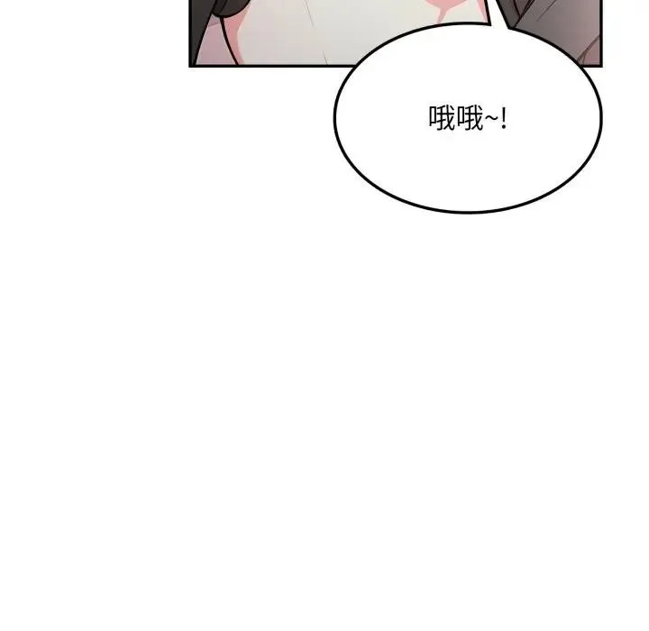 不顧一切愛上你第10話