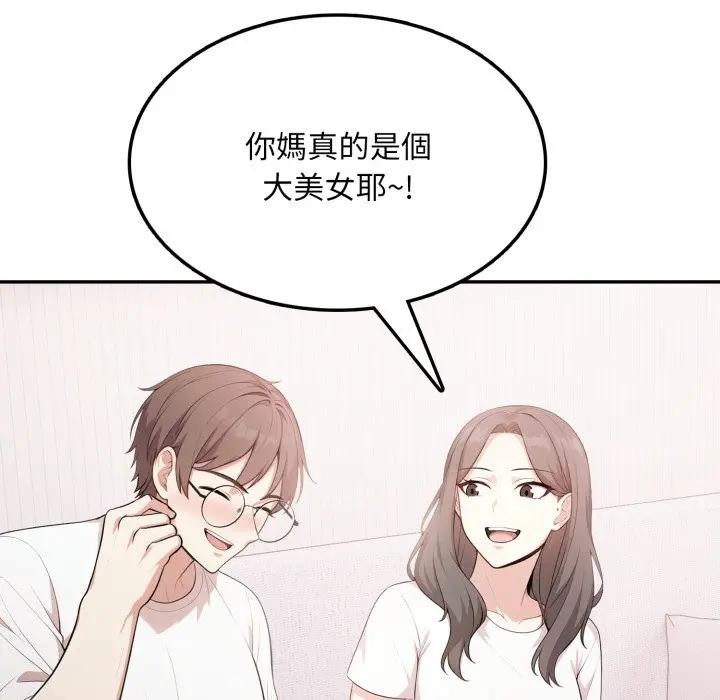 不顾一切爱上你第10话