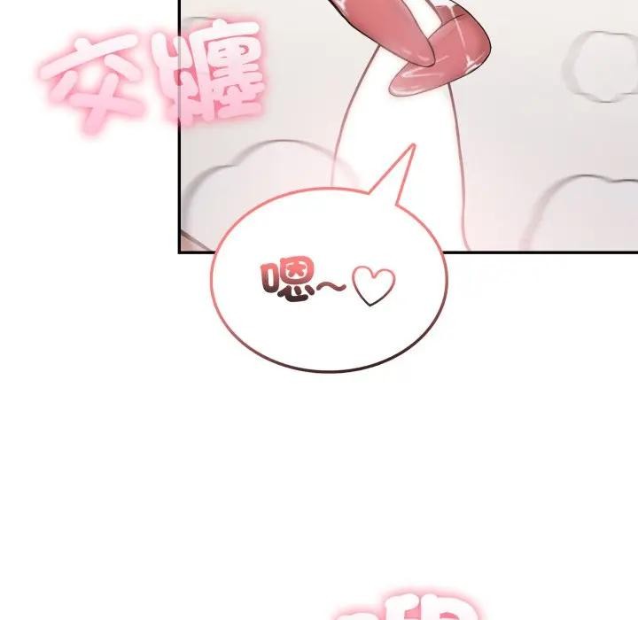 不顾一切爱上你第10话