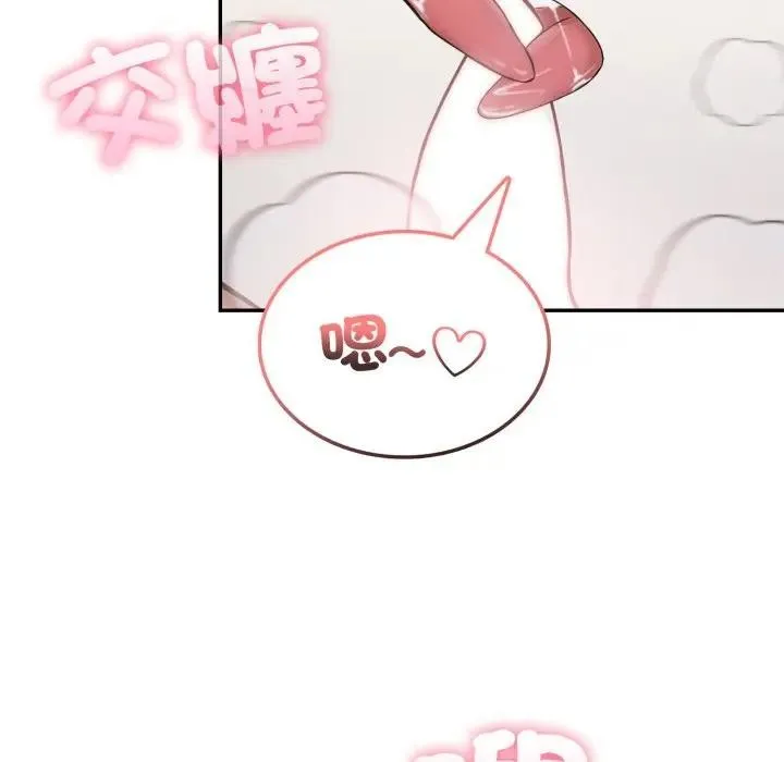 不顧一切愛上你第10話
