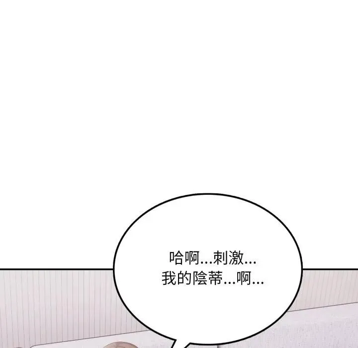 不顧一切愛上你第11話
