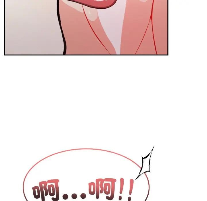 不顾一切爱上你第11话