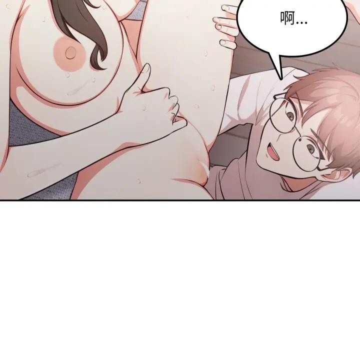 不顾一切爱上你第11話