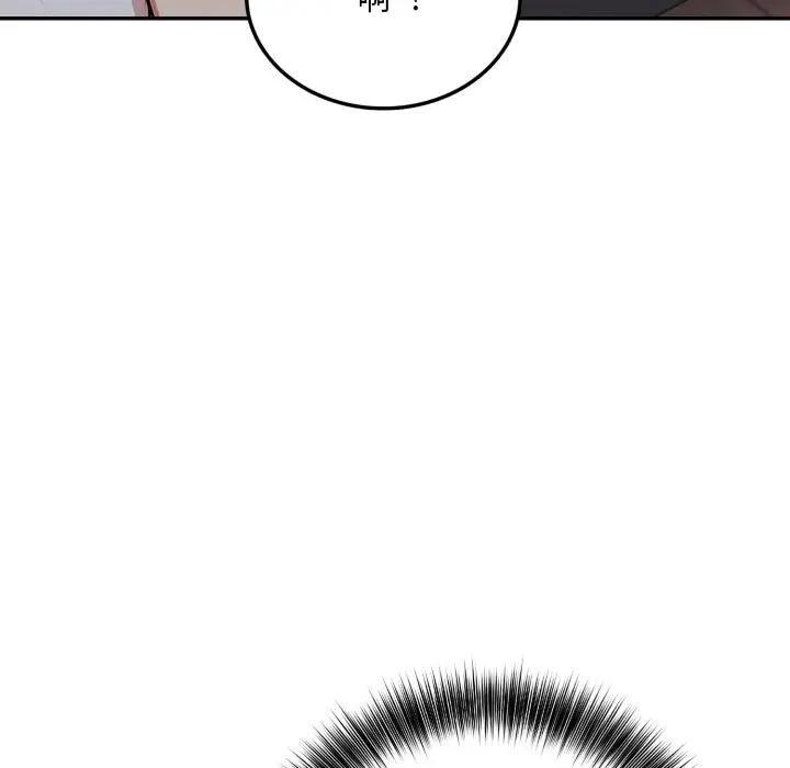 不顾一切爱上你第11话