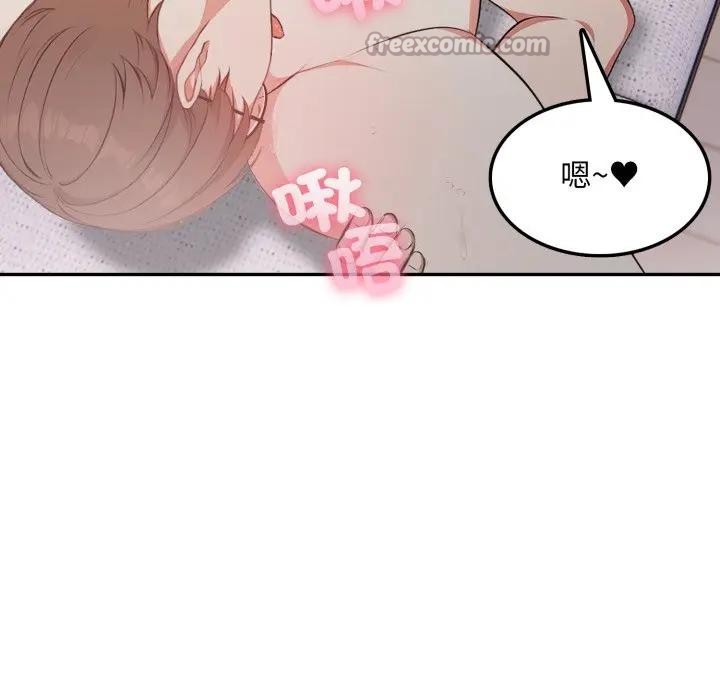 不顾一切爱上你第11话