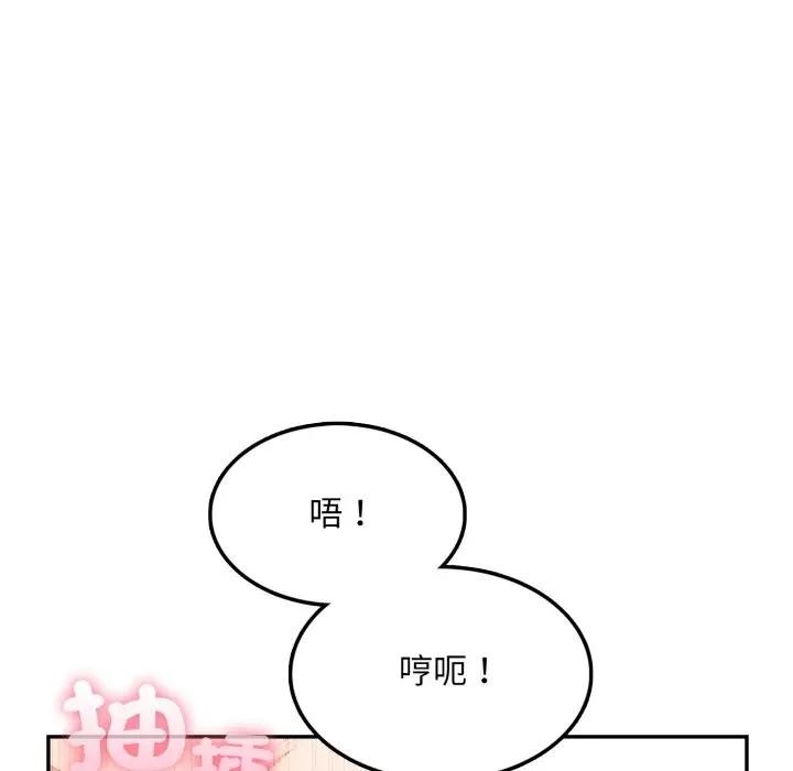 不顾一切爱上你第11话