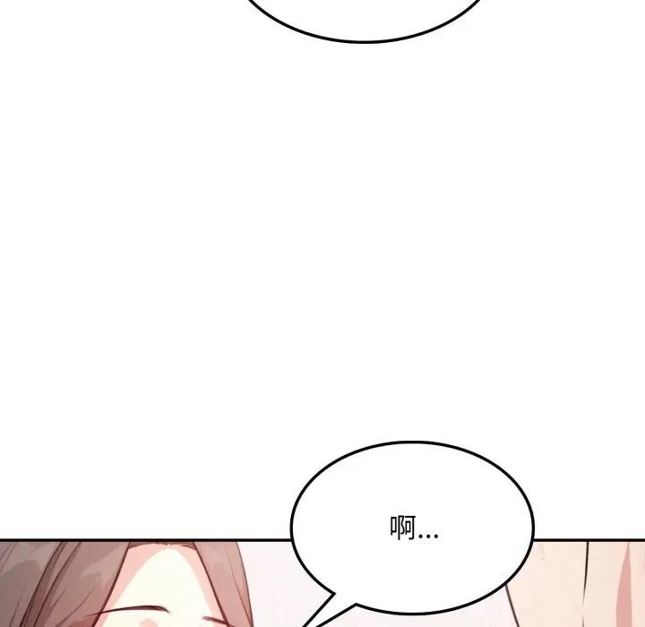 不顾一切爱上你第11话