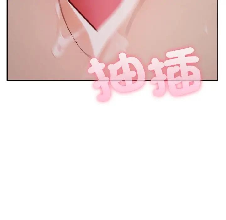 不顾一切爱上你第11话