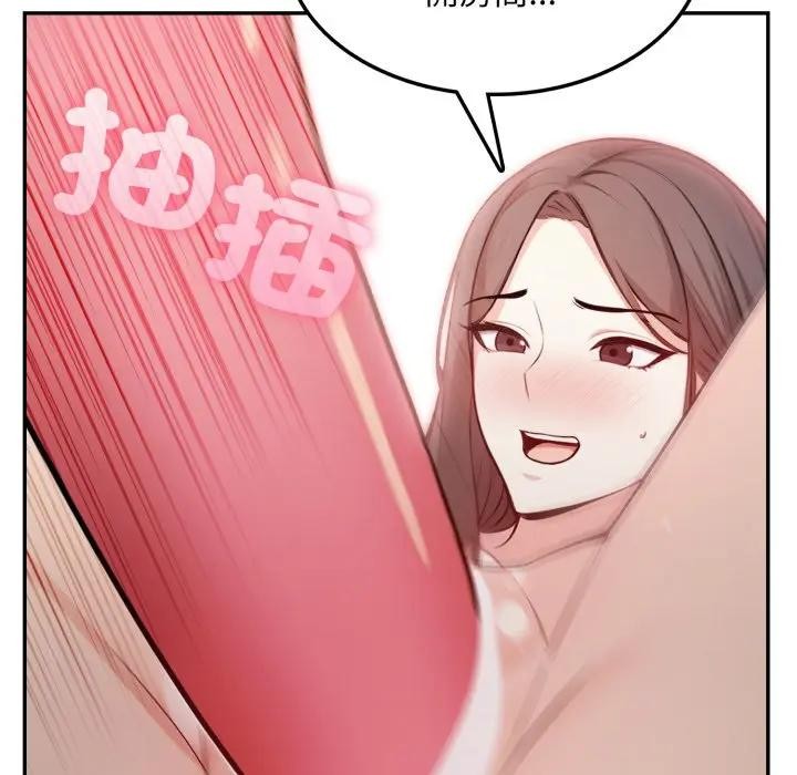 不顾一切爱上你第11话