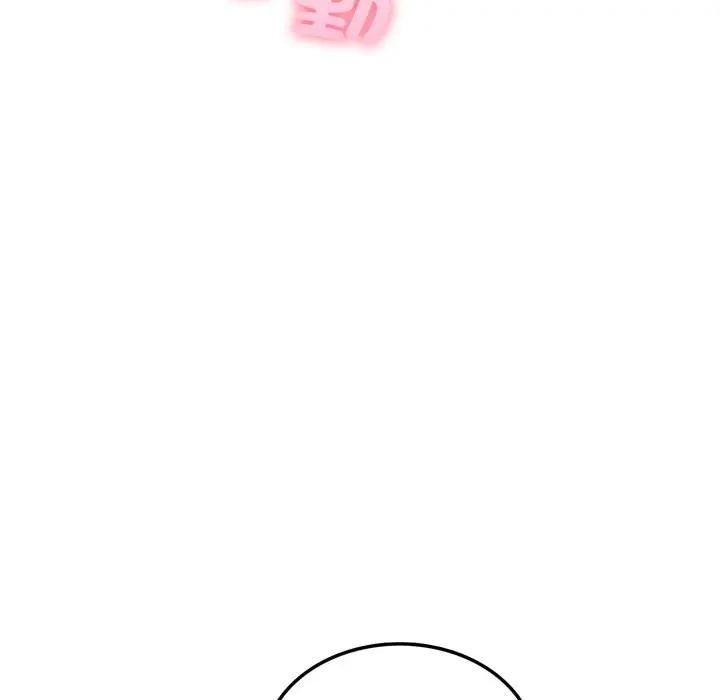 不顾一切爱上你第11话