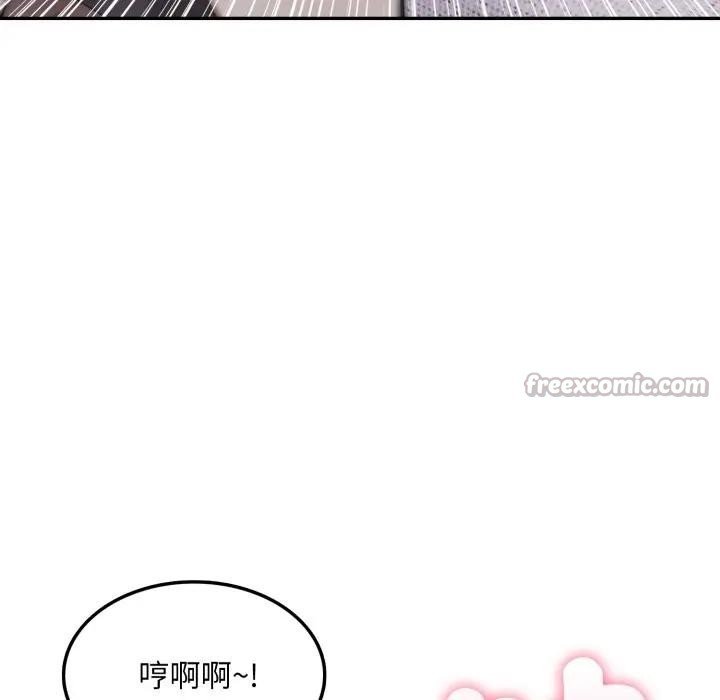 不顾一切爱上你第11話