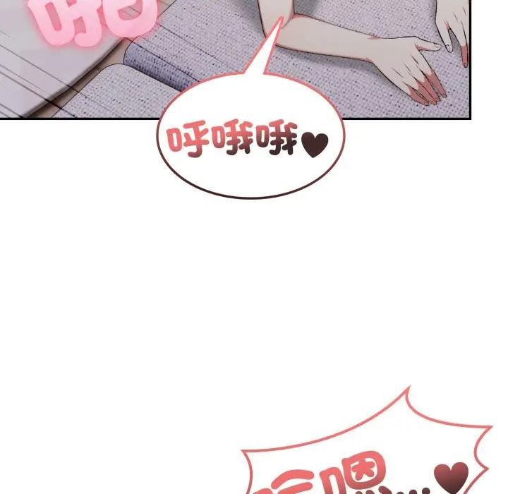 不顾一切爱上你第11话