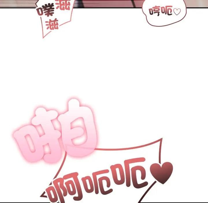 不顾一切爱上你第11话