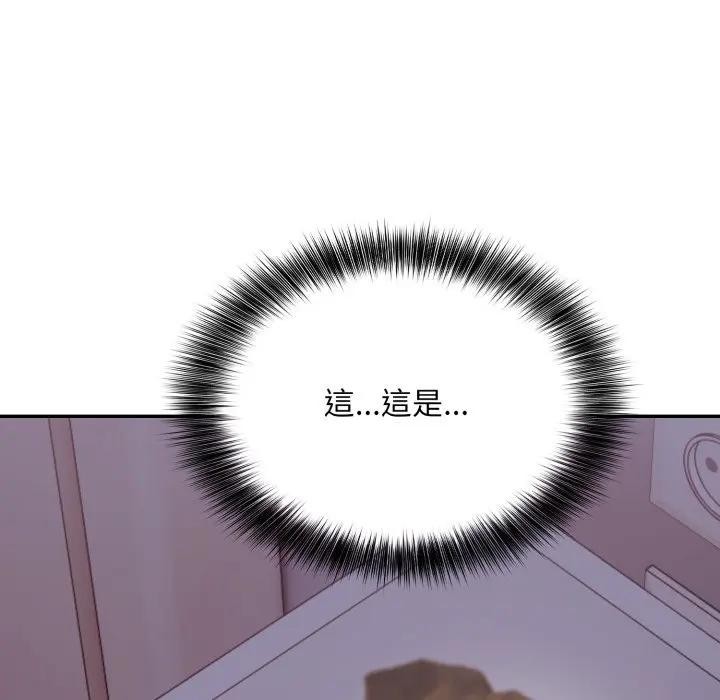 不顾一切爱上你第11话