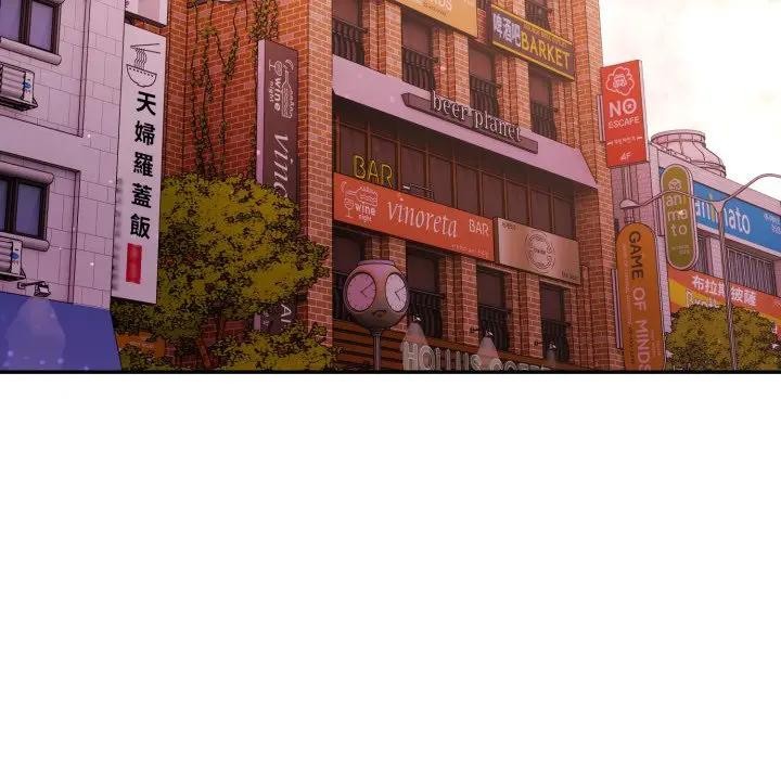 不顾一切爱上你第12话