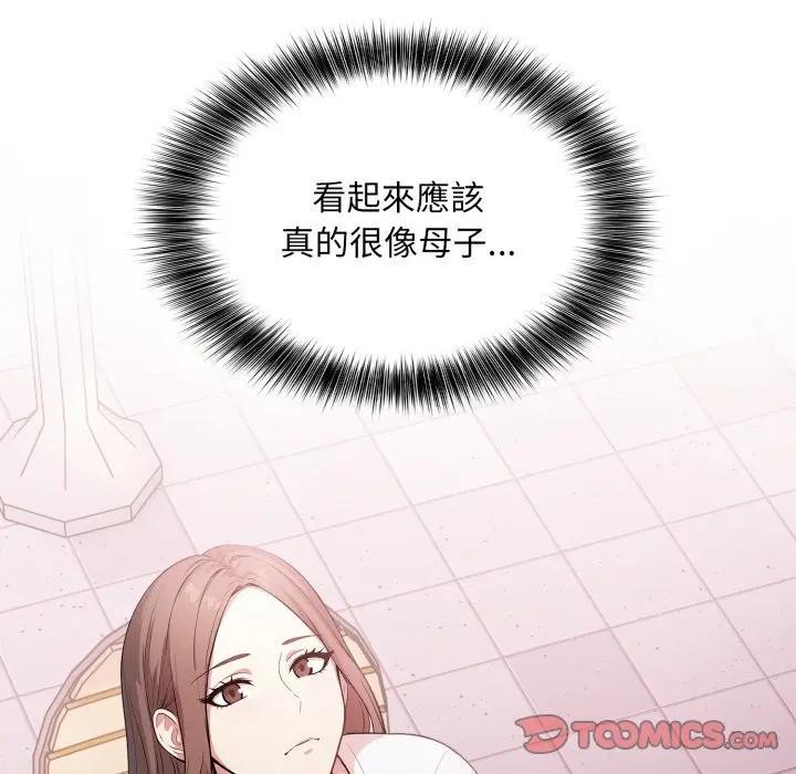 不顾一切爱上你第12話