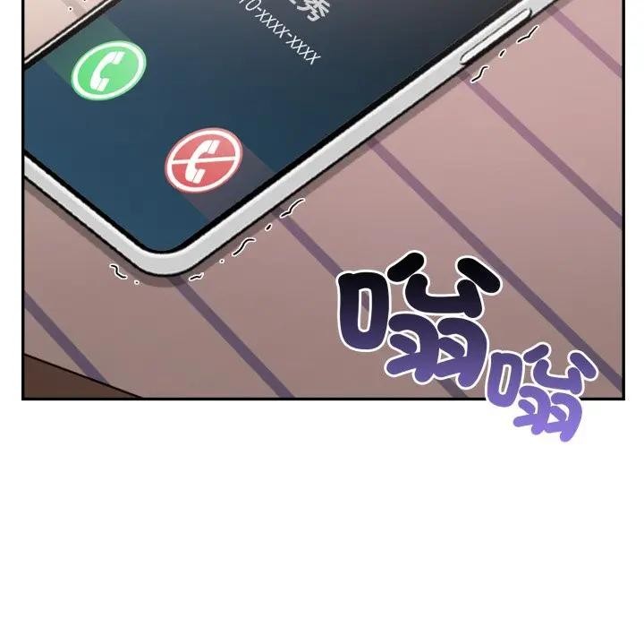 不顾一切爱上你第12话