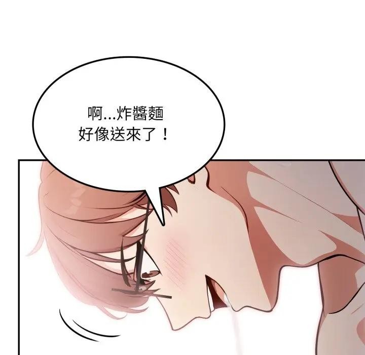 不顾一切爱上你第12話