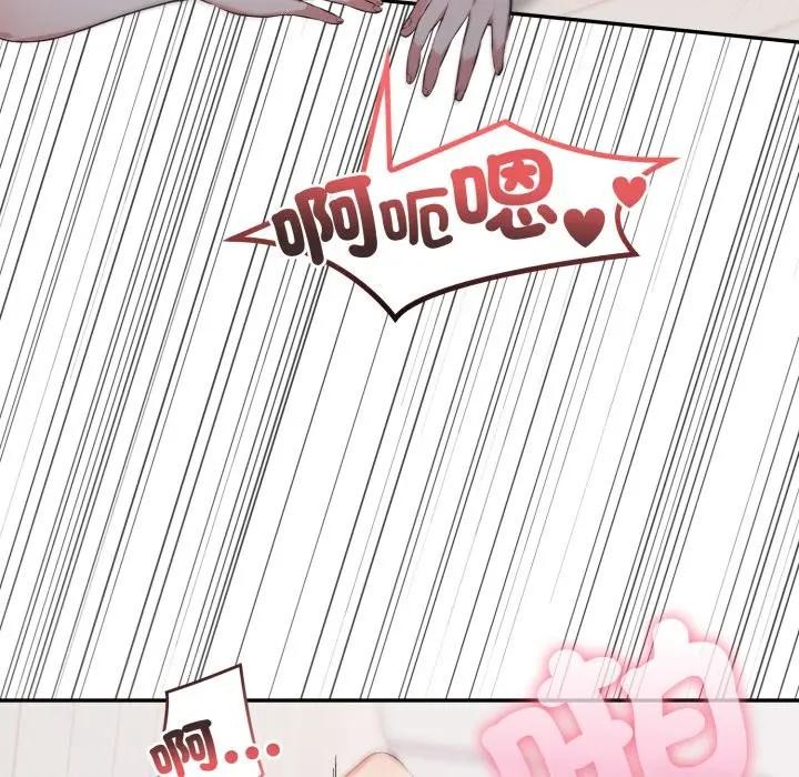 不顾一切爱上你第12话