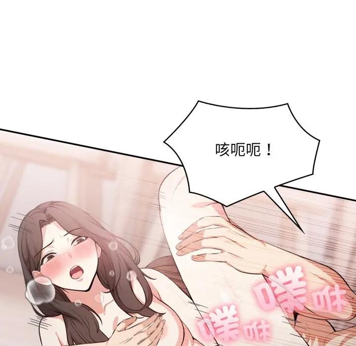 不顾一切爱上你第12話