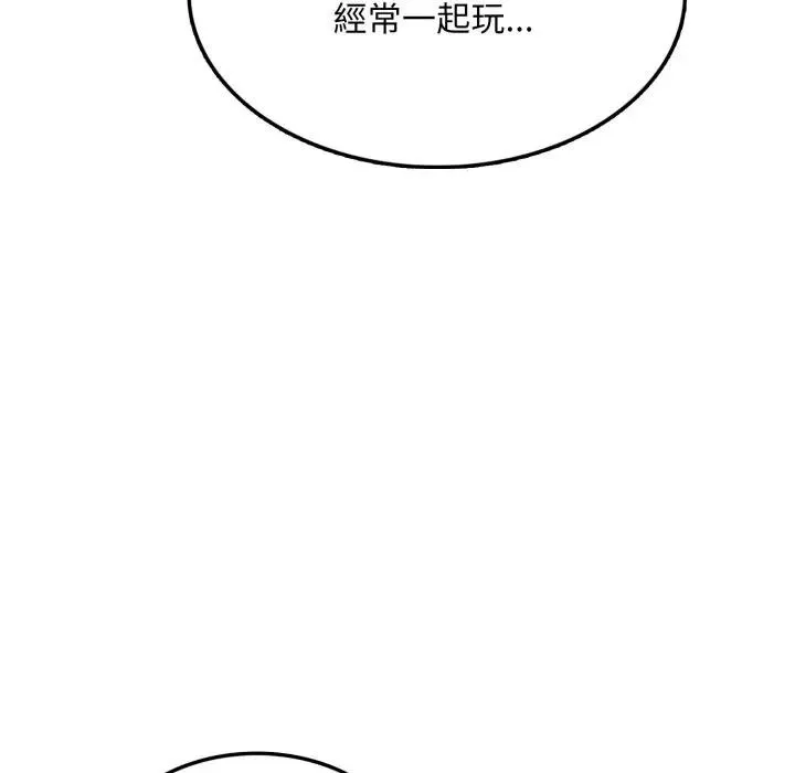 不顧一切愛上你第12話