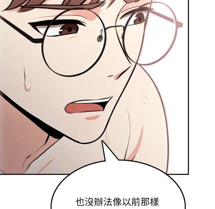 不顾一切爱上你第12話