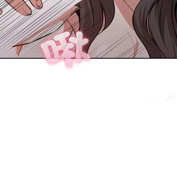 不顾一切爱上你第12话