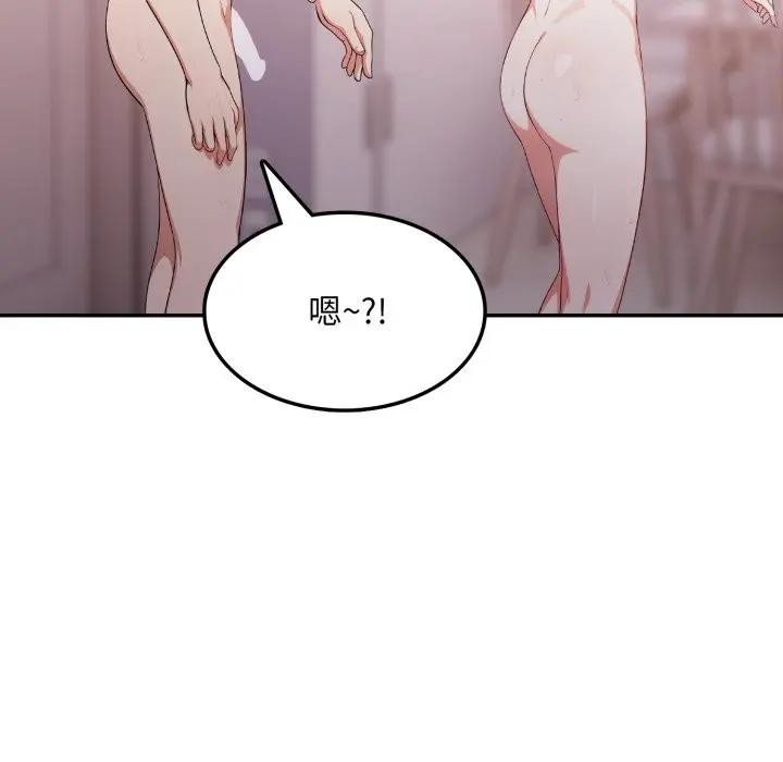 不顾一切爱上你第12话