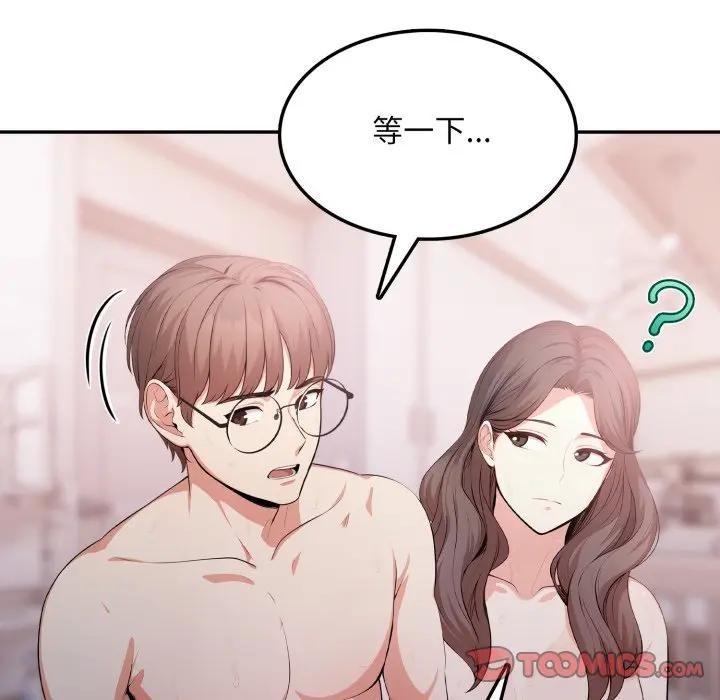 不顾一切爱上你第12话