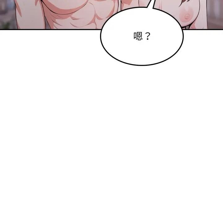 不顾一切爱上你第12话