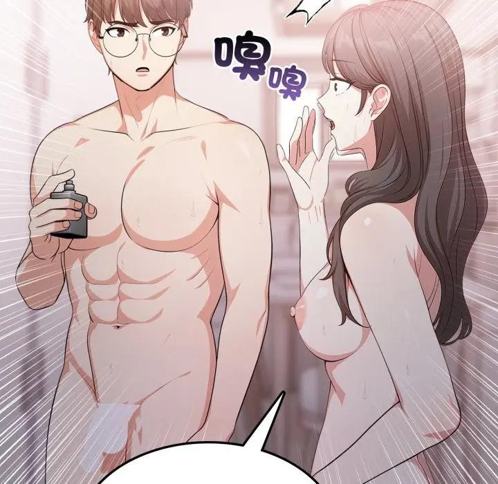 不顾一切爱上你第13話