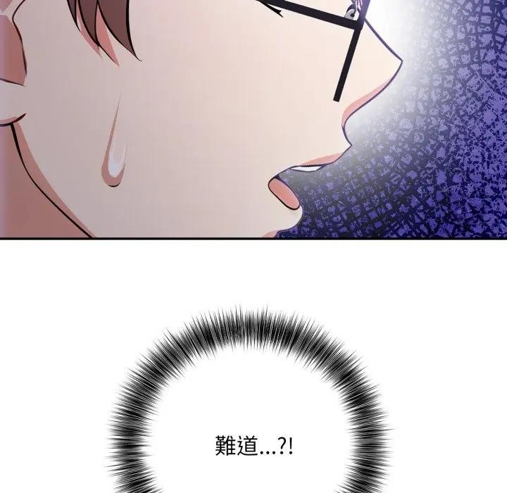 不顾一切爱上你第13话