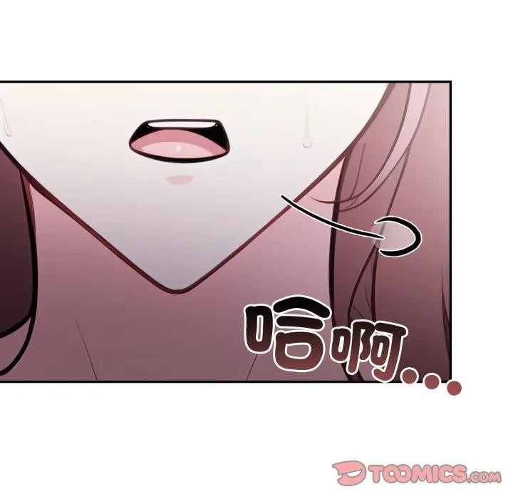 不顾一切爱上你第13话