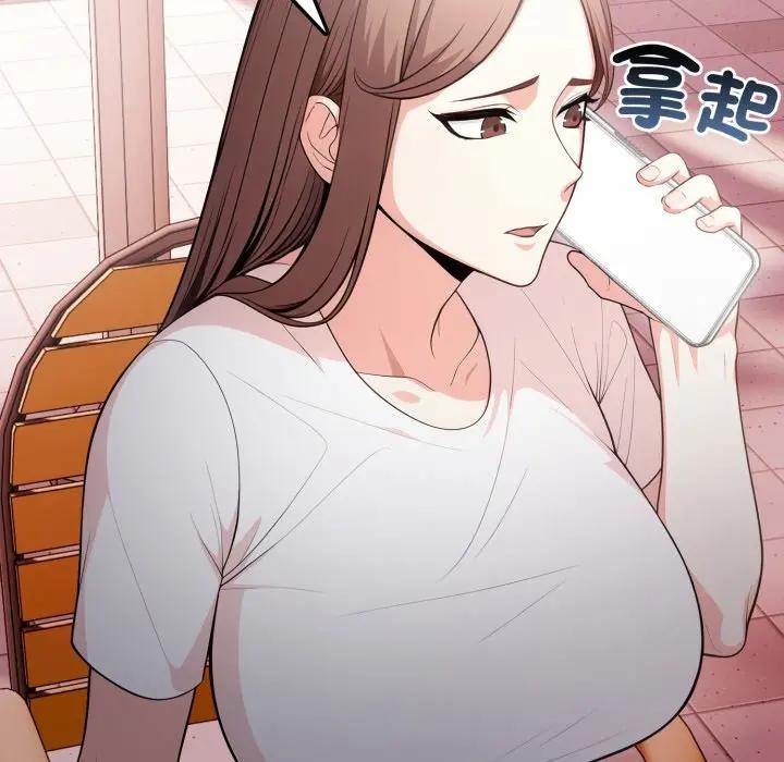 不顾一切爱上你第13话