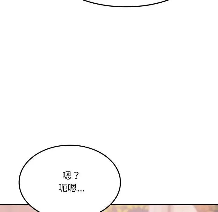 不顧一切愛上你第13話