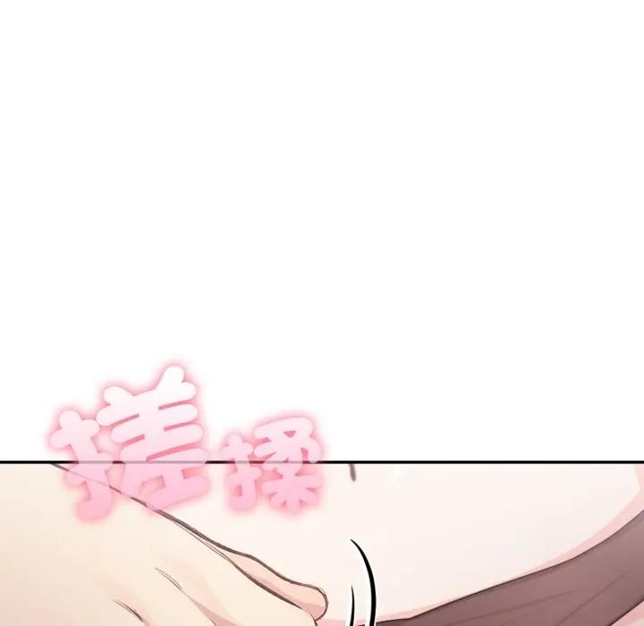 不顾一切爱上你第13话