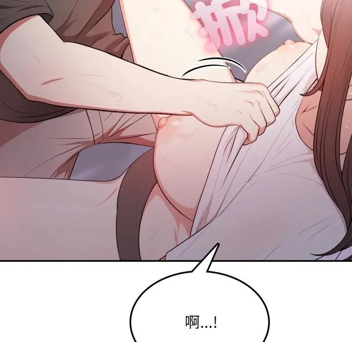 不顾一切爱上你第13話